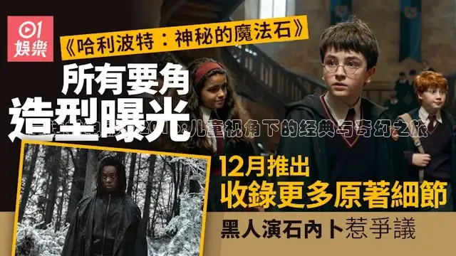 极速电影免费看