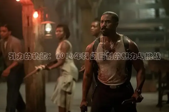 极速电影在线播放免费