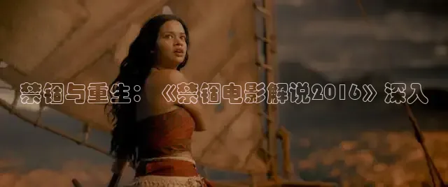 极速电影
