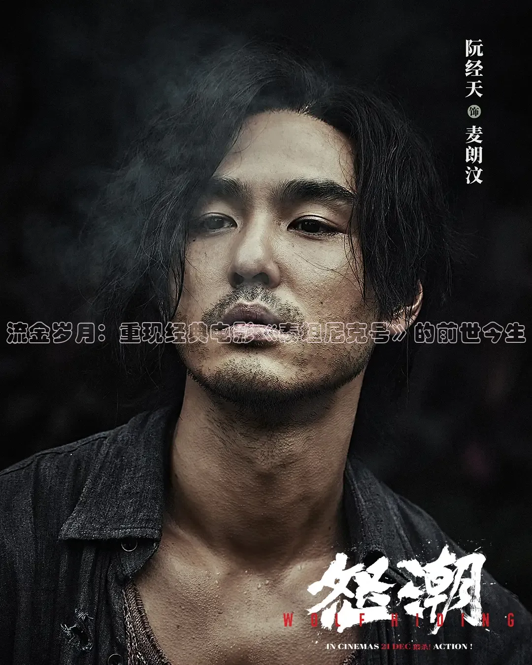 极速影视