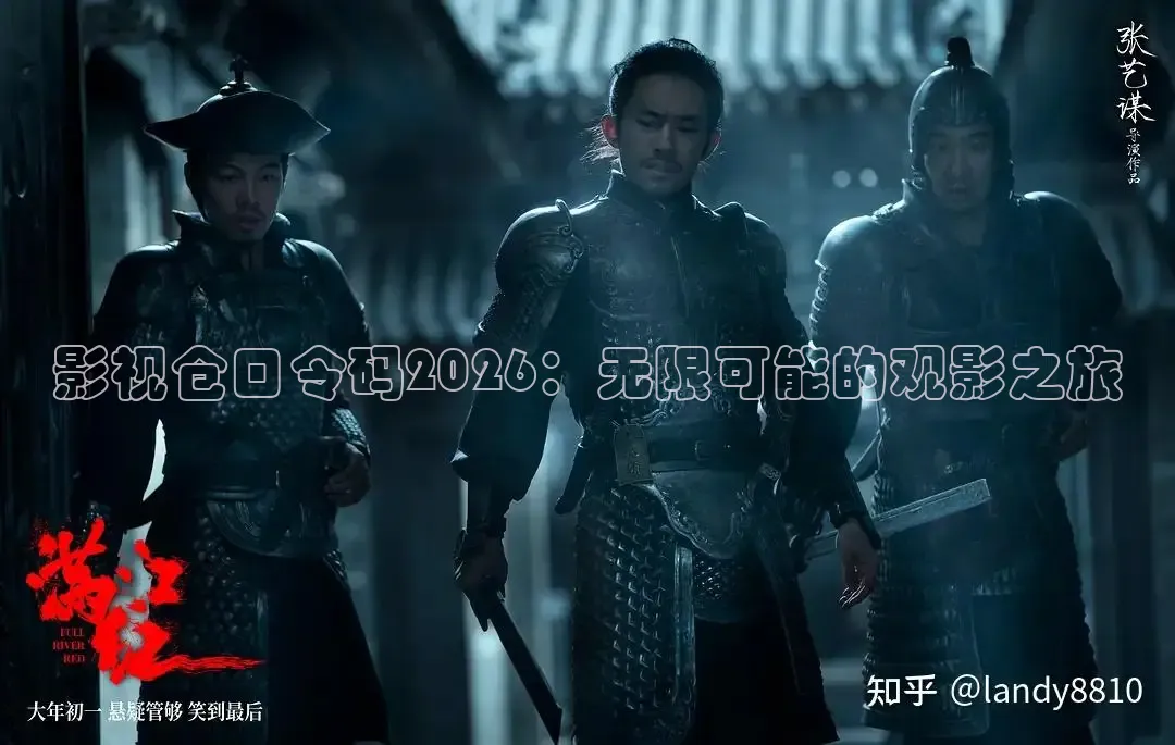 极速电影